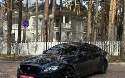 Jaguar XJ IV (X351), 2016 год, 2 850 000 рублей, 1 фотография