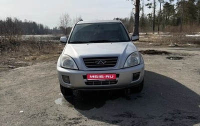 Chery Tiggo (T11), 2008 год, 470 000 рублей, 1 фотография