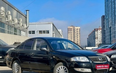 Nissan Almera Classic, 2007 год, 349 000 рублей, 1 фотография