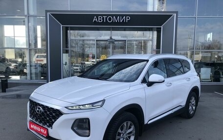 Hyundai Santa Fe IV, 2018 год, 2 560 000 рублей, 1 фотография