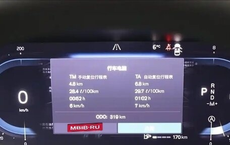 Volvo XC90 II рестайлинг, 2026 год, 8 931 000 рублей, 16 фотография