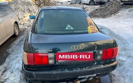Audi 80, 1992 год, 90 000 рублей, 4 фотография