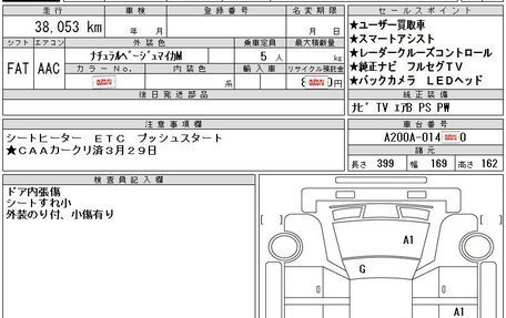 Toyota Raize I, 2021 год, 1 750 000 рублей, 11 фотография