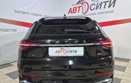 Haval F7 I, 2021 год, 1 629 000 рублей, 6 фотография