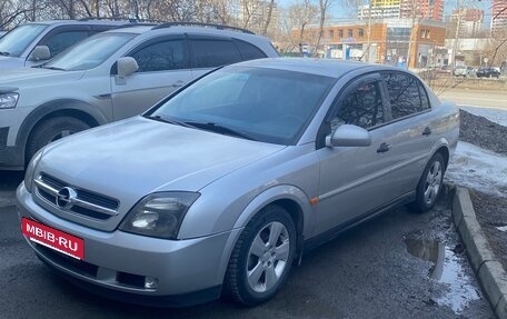 Opel Vectra C рестайлинг, 2002 год, 300 000 рублей, 2 фотография
