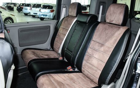 Honda Stepwgn IV, 2015 год, 1 899 000 рублей, 7 фотография