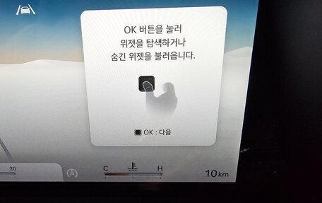 Genesis G90, 2026 год, 16 490 000 рублей, 13 фотография