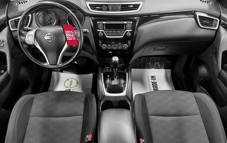 Nissan Qashqai, 2018 год, 1 745 000 рублей, 11 фотография