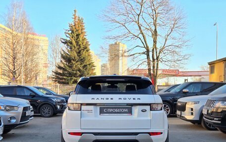 Land Rover Range Rover Evoque I, 2012 год, 1 899 000 рублей, 5 фотография