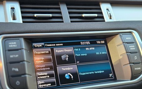 Land Rover Range Rover Evoque I, 2012 год, 1 899 000 рублей, 11 фотография