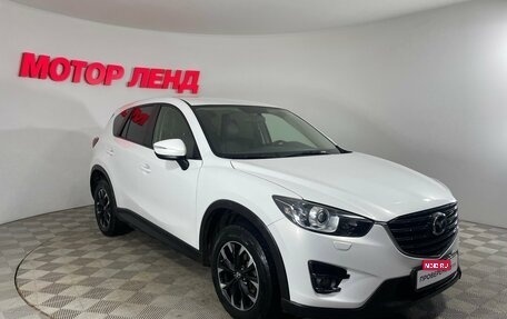 Mazda CX-5 II, 2015 год, 2 155 000 рублей, 3 фотография
