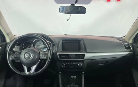 Mazda CX-5 II, 2015 год, 2 155 000 рублей, 11 фотография