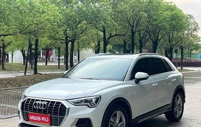 Audi Q3, 2023 год, 2 550 000 рублей, 1 фотография