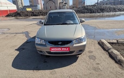 Hyundai Accent II, 2009 год, 390 000 рублей, 1 фотография