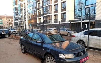 Volkswagen Passat B5+ рестайлинг, 1997 год, 170 000 рублей, 1 фотография