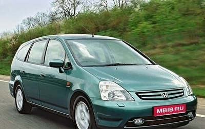 Honda Stream I рестайлинг, 2001 год, 510 000 рублей, 1 фотография