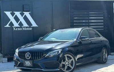 Mercedes-Benz C-Класс, 2018 год, 1 535 333 рублей, 1 фотография