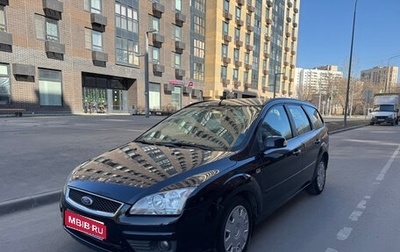 Ford Focus II рестайлинг, 2007 год, 525 000 рублей, 1 фотография