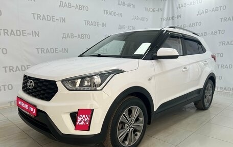 Hyundai Creta I рестайлинг, 2021 год, 2 099 000 рублей, 1 фотография