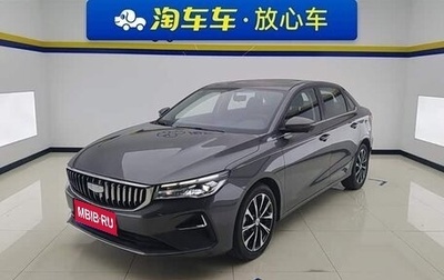 Geely Emgrand, 2025 год, 1 662 505 рублей, 1 фотография