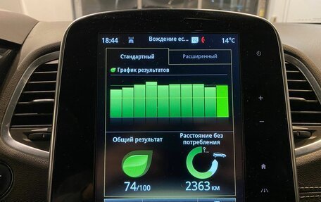 Renault Espace V рестайлинг, 2018 год, 2 125 000 рублей, 14 фотография