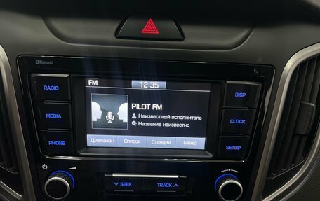 Hyundai Creta I рестайлинг, 2021 год, 2 099 000 рублей, 17 фотография