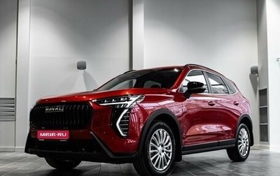Haval Jolion, 2026 год, 2 049 000 рублей, 1 фотография