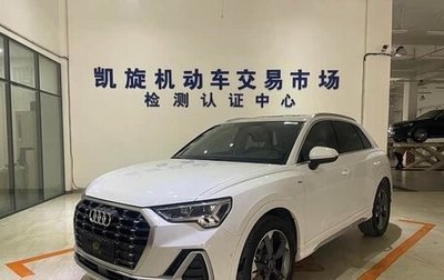 Audi Q3, 2023 год, 2 950 000 рублей, 1 фотография