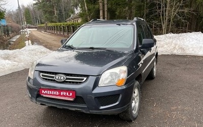 KIA Sportage II, 2009 год, 600 000 рублей, 1 фотография
