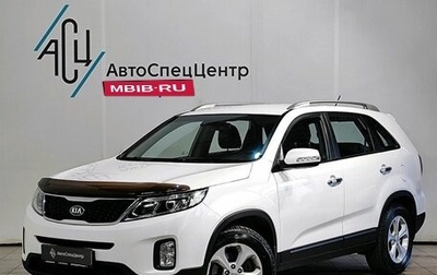KIA Sorento II рестайлинг, 2016 год, 1 929 000 рублей, 1 фотография