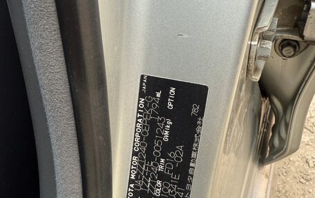 Toyota Allion, 2002 год, 615 000 рублей, 28 фотография