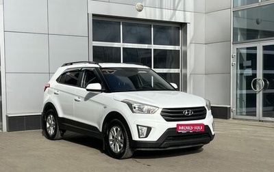 Hyundai Creta I рестайлинг, 2016 год, 1 595 000 рублей, 1 фотография