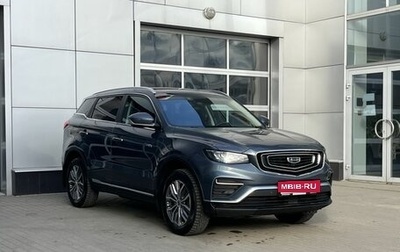 Geely Atlas, 2021 год, 1 850 000 рублей, 1 фотография