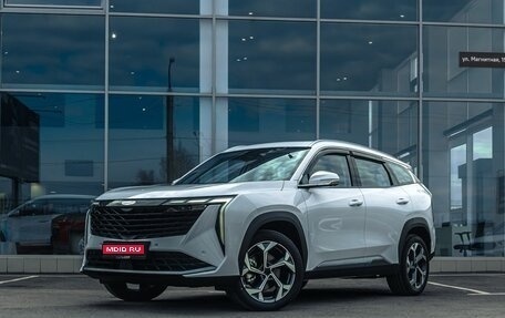 Geely Atlas, 2026 год, 3 415 491 рублей, 1 фотография