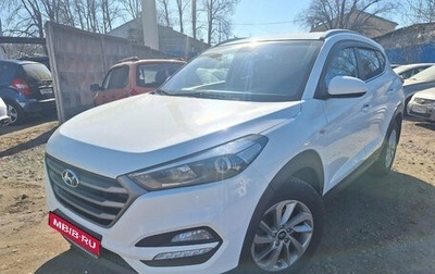 Hyundai Tucson III, 2018 год, 2 070 000 рублей, 1 фотография