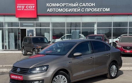 Volkswagen Polo VI (EU Market), 2018 год, 1 335 000 рублей, 1 фотография