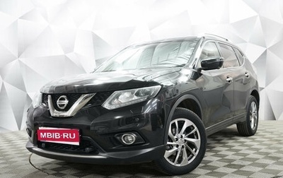 Nissan X-Trail, 2018 год, 2 225 000 рублей, 1 фотография