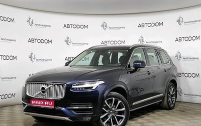 Volvo XC90 II рестайлинг, 2018 год, 4 598 000 рублей, 1 фотография