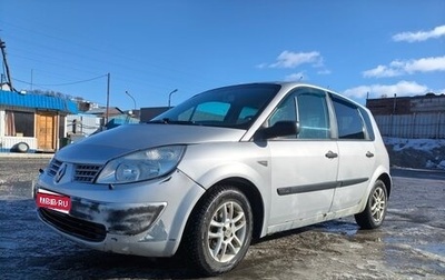 Renault Scenic III, 2006 год, 370 000 рублей, 1 фотография
