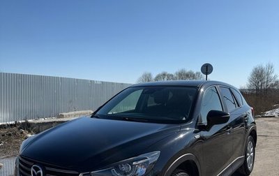 Mazda CX-5 II, 2017 год, 2 300 000 рублей, 1 фотография