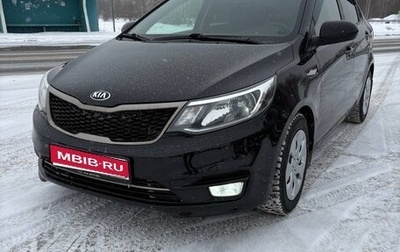 KIA Rio III рестайлинг, 2016 год, 1 250 000 рублей, 1 фотография