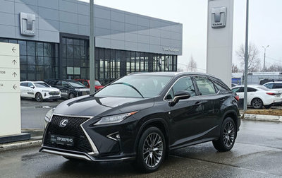 Lexus RX IV рестайлинг, 2016 год, 3 650 000 рублей, 1 фотография