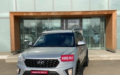 Hyundai Creta I рестайлинг, 2020 год, 1 696 000 рублей, 1 фотография