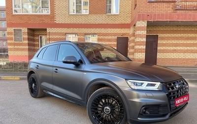 Audi Q5, 2020 год, 4 950 000 рублей, 1 фотография