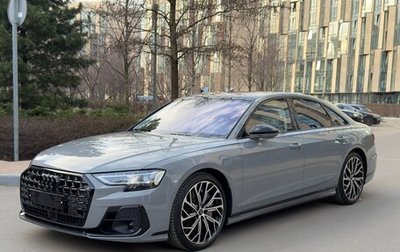 Audi S8, 2025 год, 25 000 000 рублей, 1 фотография
