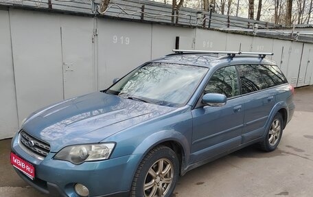 Subaru Outback III, 2003 год, 610 000 рублей, 1 фотография