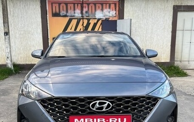 Hyundai Solaris II рестайлинг, 2020 год, 1 480 000 рублей, 1 фотография