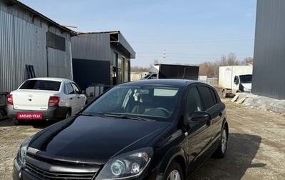 Opel Astra H, 2007 год, 480 000 рублей, 1 фотография
