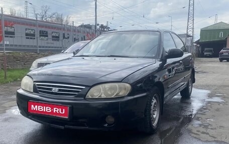 KIA Spectra II (LD), 2007 год, 280 000 рублей, 1 фотография