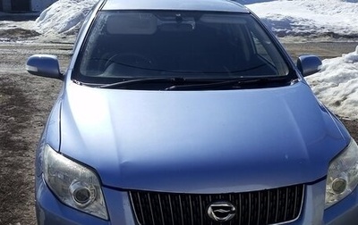 Toyota Corolla, 2008 год, 550 000 рублей, 1 фотография